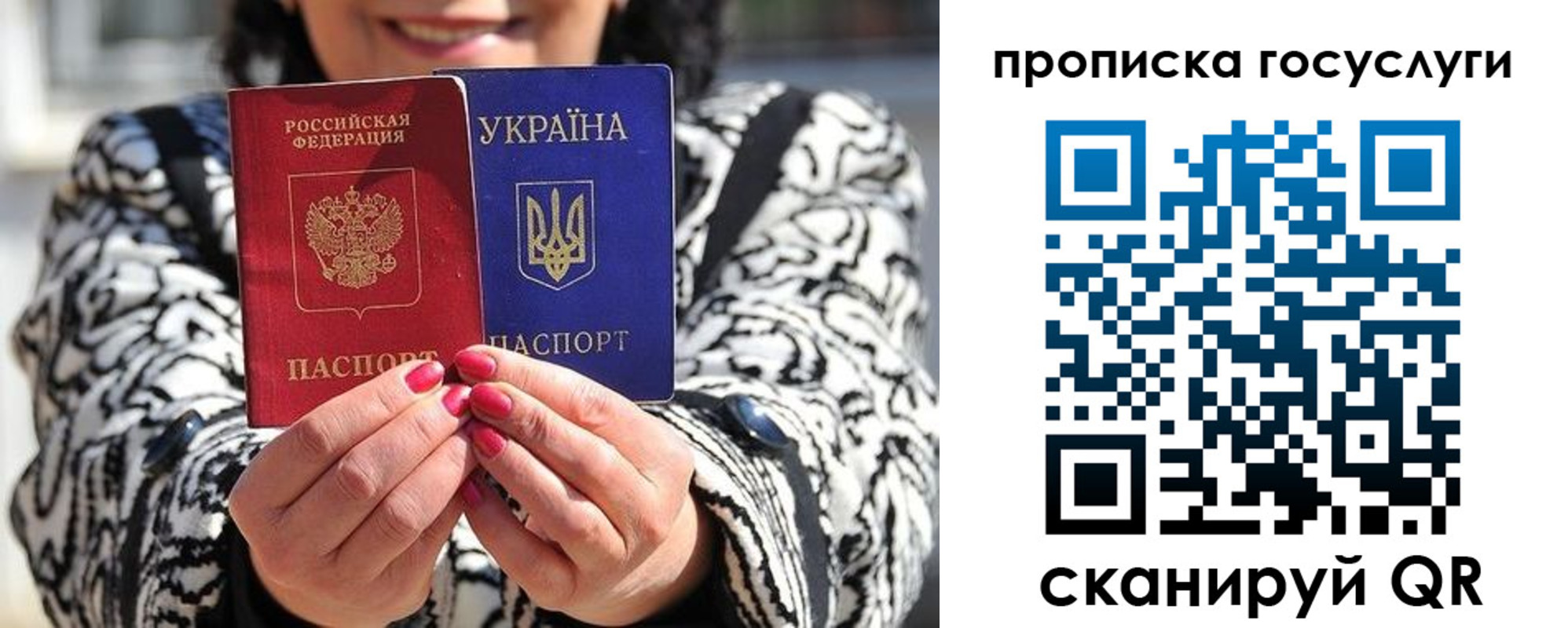 где прописаться в Назрани