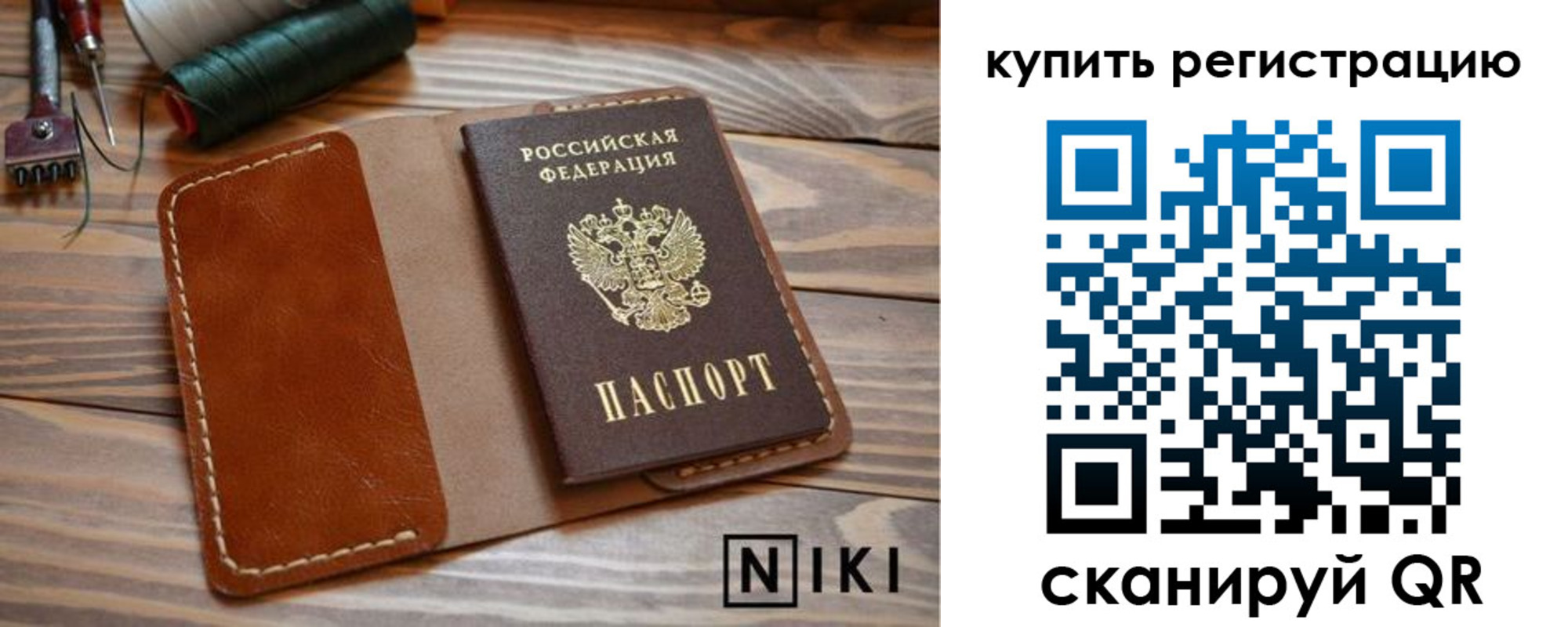 временная регистрация госуслуги в Назрани